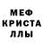 Альфа ПВП кристаллы Dariy Haleneva