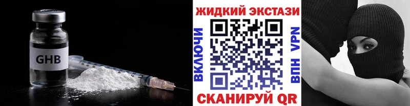 БУТИРАТ вода Красавино