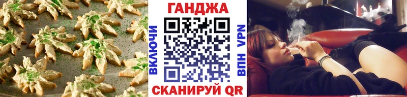 купить Красавино Еда ТГК конопля