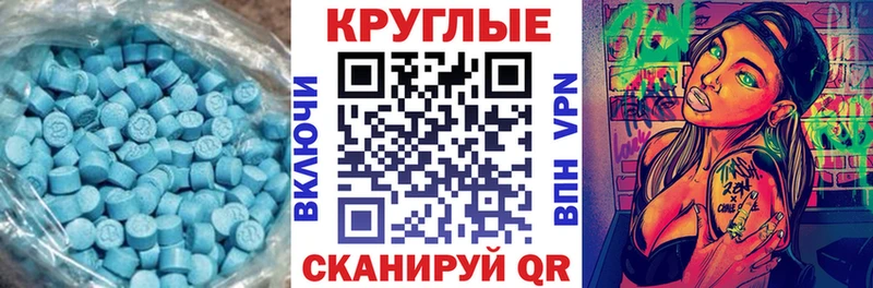 ЭКСТАЗИ 250 мг  дарнет шоп  Красавино 