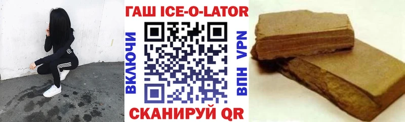 ГАШИШ индика сатива купить Красавино