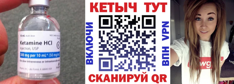 КЕТАМИН ketamine  Красавино 