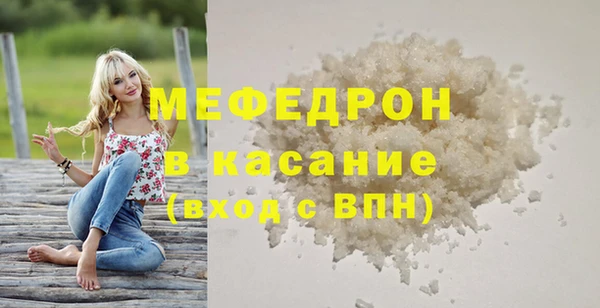 альфа пвп VHQ Верхнеуральск