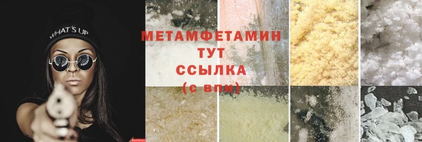 винт Верхний Тагил