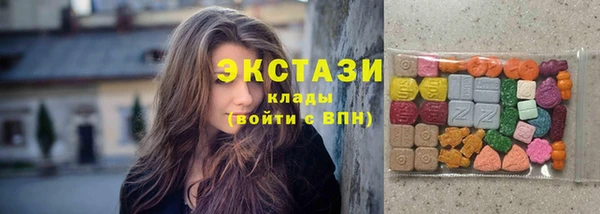 альфа пвп VHQ Верхнеуральск