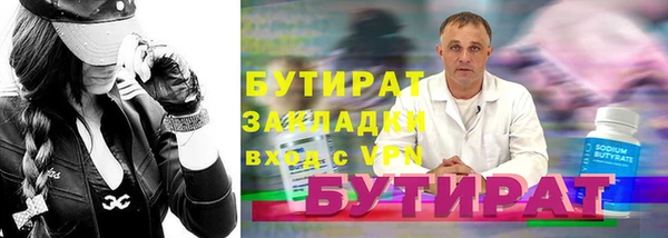 винт Верхний Тагил