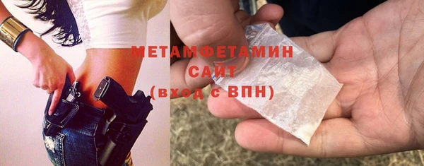 прущие крисы Верея