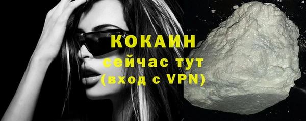 альфа пвп VHQ Верхнеуральск