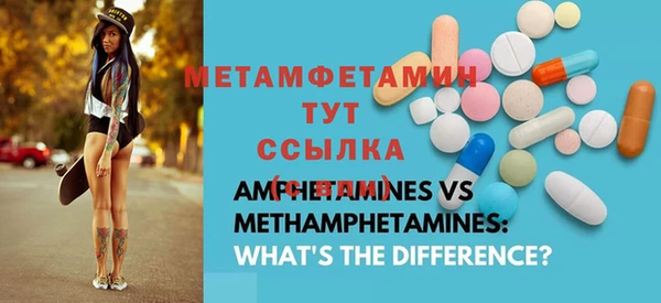 прущие крисы Верея