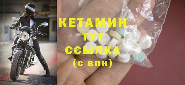 прущие крисы Верея