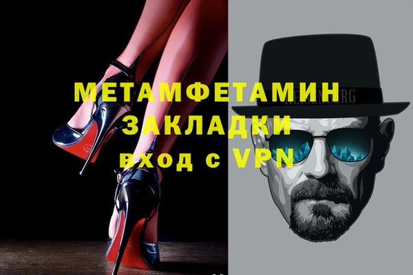 винт Верхний Тагил