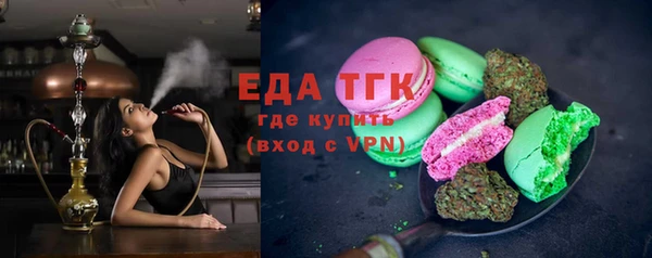 альфа пвп VHQ Верхнеуральск