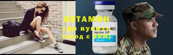 альфа пвп VHQ Верхнеуральск