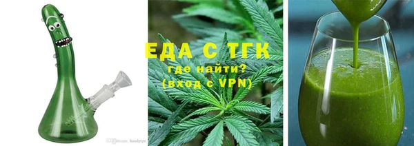 альфа пвп VHQ Верхнеуральск