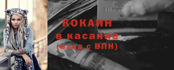 кокаин Медногорск