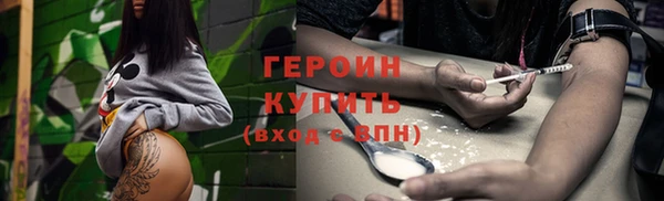 винт Верхний Тагил