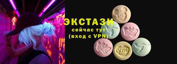 альфа пвп VHQ Верхнеуральск