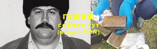 альфа пвп VHQ Верхнеуральск