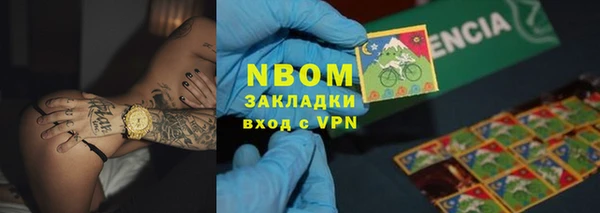 альфа пвп VHQ Верхнеуральск