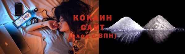 прущие крисы Верея