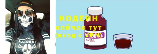 экстази Тында