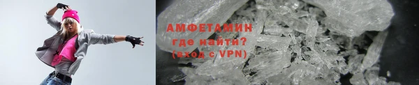 альфа пвп VHQ Верхнеуральск