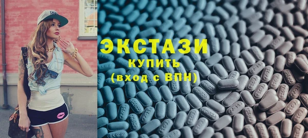 винт Верхний Тагил