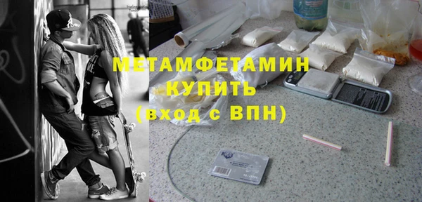 прущие крисы Верея