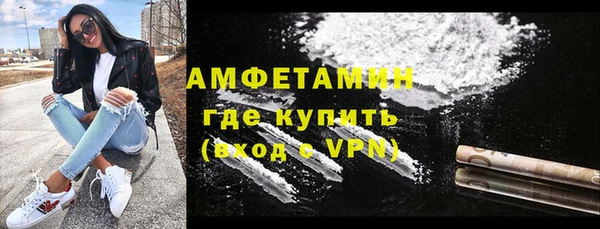 прущие крисы Верея