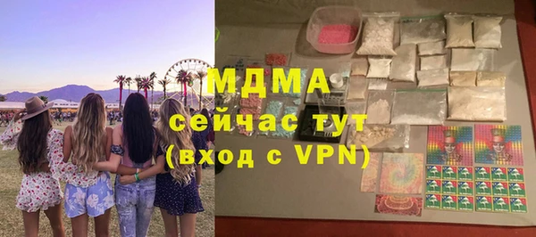 альфа пвп VHQ Верхнеуральск