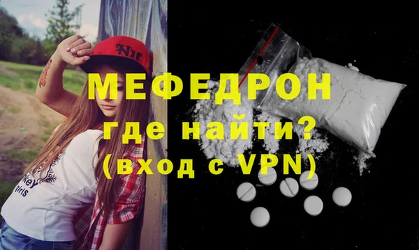 альфа пвп VHQ Верхнеуральск