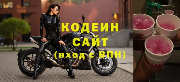 мефедрон Туринск