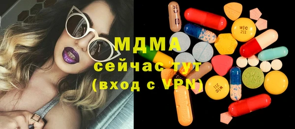 альфа пвп VHQ Верхнеуральск