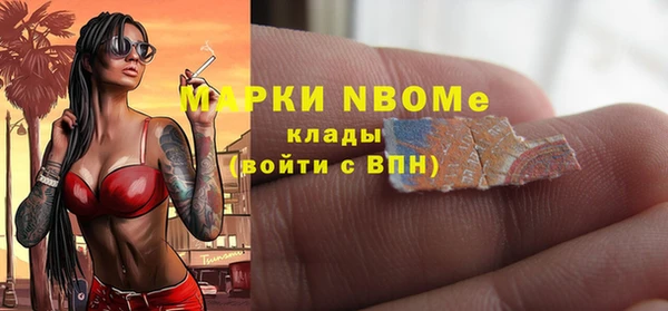 прущие крисы Верея