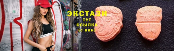 прущие крисы Верея