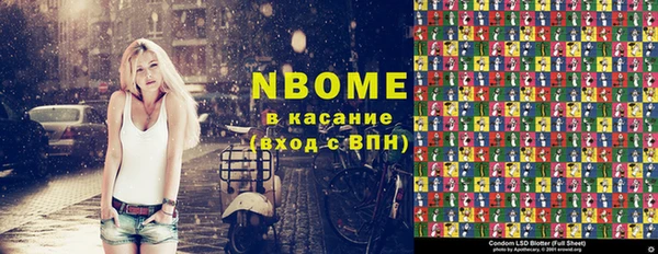прущие крисы Верея