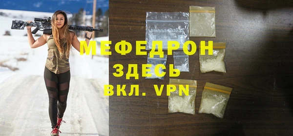 прущие крисы Верея