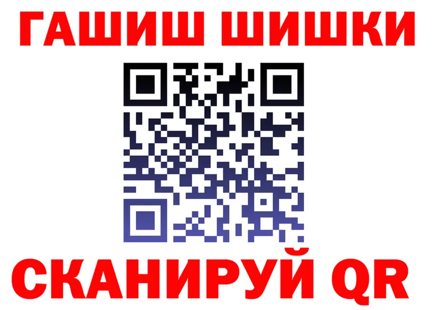 МЯУ-МЯУ VHQ tor площадка OMG Красавино