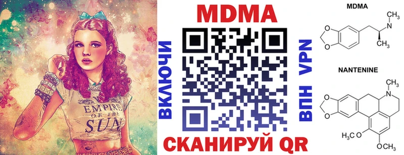 ссылка на мегу ССЫЛКА  Красавино  МДМА VHQ 