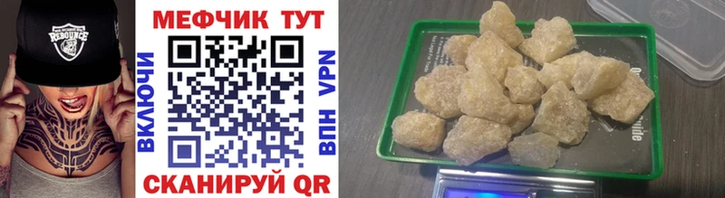 где найти   Красавино  ссылка на мегу ТОР  МЯУ-МЯУ 4 MMC 