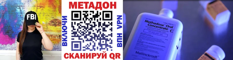 МЕТАДОН белоснежный  хочу наркоту  Красавино 