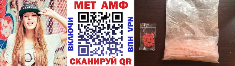 Метамфетамин винт  как найти закладки  Красавино 