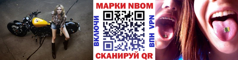 магазин продажи наркотиков  blacksprut маркетплейс  Марки 25I-NBOMe 1,8мг  Красавино 